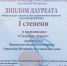 Алтайский край в числе победителей окружного творческого смотра-конкурса - Росгвардия