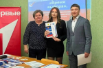 Месячник молодого избирателя 02.2026: Славгород
