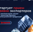 photo_5242706827378627674_y.jpg - Управление промышленности