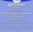 #1 - АлтГПУ