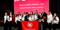 В рамках Месячника молодого избирателя в РАНХиГС прошли межвузовские дебаты - Избирательная комиссия