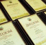 Конкурс на соискание премий Алтайского края в области науки и техники 2026 - АлтГТУ им. И.И. Ползунова
