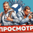 Скриншот заставки программы - Газета Алтайский спорт
