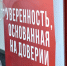 Юбилей Академии - Алтайский филиал РАНХиГС