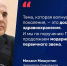 Тысячи новых поликлиник, современное оборудование и дистанционный мониторинг здоровья пациентов - Минздрав Алтайского края