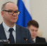 В регионе подвели итоги приватизации государственного имущества за 2025 год - Управление имущественных отношений