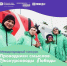 Открыт прием заявок на Международный конкурс «Проводники смыслов. Экскурсоводы Победы» - Алтайский филиал РАНХиГС