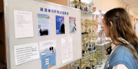 Месячник молодого избирателя 02.2026: Барнаул - Избирательная комиссия