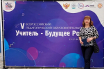 Проректор АлтГПУ Олеся Воронушкина приняла участие в открытии Года дошкольного образования
