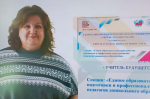 Доцент Ольга Давыдова выступила на Всероссийском семинаре «Развитие дошкольного образования: особенности, перспективы»