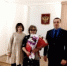   - Управление юстиции