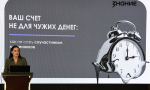 В АГМУ прошёл урок финансовой безопасности: студентам рассказали, как не стать соучастниками мошенников