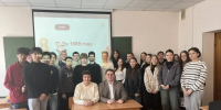Битва умов. Юрий Майер проверил, насколько хорошо студенты-юристы АлтГУ знают историю избирательного права - Справедливая Россия