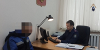 Житель города Белокурихи предстанет перед судом по обвинению в публичном оправдании терроризма - Следственный комитет