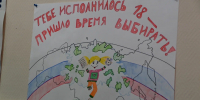 «Твой голос важен для России»: в Октябрьском районе подвели итоги месячника молодого избирателя - Администрация г. Барнаул