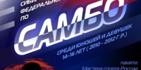 На юношеском первенстве Сибири в Горно-Алтайске команда Алтайского края завоевала 13 медалей - Газета Алтайский спорт