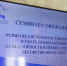День наставника: в Октябрьском районе развивают систему поддержки подростков - Администрация г. Барнаул