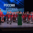 Во Дворце культуры города Барнаула прошел патриотический конкурс «Россия. Родина. Отчизна» - Администрация г. Барнаул