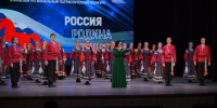 Во Дворце культуры города Барнаула прошел патриотический конкурс «Россия. Родина. Отчизна» - Администрация г. Барнаул