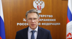 День наставника: поздравление Министра здравоохранения РФ Мурашко М.А.