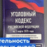   - Управление по обеспечению деятельности судей