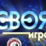 В АлтГТУ пройдет интеллектуальная игра «Своя игра» для школьников - АлтГТУ им. И.И. Ползунова