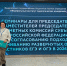 Доцент АлтГПУ Марина Афонина приняла участие в семинаре для председателей и ведущих экспертов предметных комиссий ЕГЭ и ОГЭ по информатике - АлтГПУ
