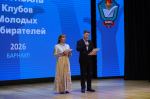 В Барнауле состоялось закрытие Месячника молодого избирателя