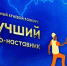 portal.22trud.jpeg - Управление промышленности