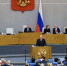 Михаил Мишустин поблагодарил «Единую Россию» за народную программу и системную поддержку Правительства Фото №1 - Алтайская правда
