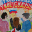 В Октябрьской районе города Барнаула состоялся фестиваль «Твой голос важен для России!» - Избирательная комиссия