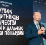 «Кубок защитников Отечества» по нардам среди ветеранов СВО Сибири и Дальнего Востока - Администрация Алтайского края