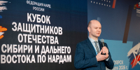 «Кубок защитников Отечества» по нардам среди ветеранов СВО Сибири и Дальнего Востока - Администрация Алтайского края