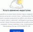 Важная информация для охотников! - Минприроды Алтайского края