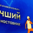 Отраслевым знаком отличия «Почетный наставник» Алтайпищепрома отмечено 11 жителей региона Фото №1 - Алтайская правда
