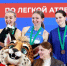 #1 - АлтГПУ