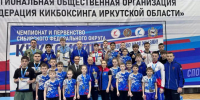 На чемпионате и первенстве Сибири в Иркутске команда Алтайского края завоевала 27 медалей - Газета Алтайский спорт