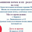 В Краевой клинической больнице желающим расскажут об особенностях жизни на гемодиализе - Минздрав Алтайского края