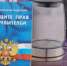   - Управление по обеспечению деятельности судей
