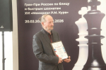 В Барнауле состоялся шахматный турнир «Мемориал Рувима Кура»