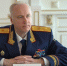 Александр Бастрыкин - Bankfax.Ru