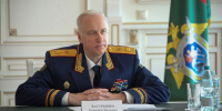 Александр Бастрыкин - Bankfax.Ru