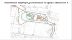 В Барнауле обсудили планы по благоустройству общественных территорий по нацпроекту «Инфраструктура для жизни»