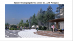В Барнауле обсудили планы по благоустройству общественных территорий по нацпроекту «Инфраструктура для жизни»