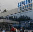 Стало известно, когда барнаульский аэродром закроют на реконструкцию Фото №1 - Алтайская правда