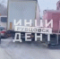 Фура подставилась под локомотив на переезде в Рубцовске - НовостиАлтая.рф