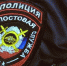 Фото: МВД России - Алтайская правда