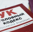 Житель города Барнаула предстал перед судом по обвинению в покушении на убийство своего соседа - Следственный комитет