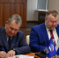 "Единая Россия" и Алтайский краевой союз организаций профсоюзов подписали соглашение - Сетевое издание Толк