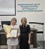 Федеральный центр травматологии, ортопедии и эндопротезирования отметил пять лет со дня открытия отделения вертебрологии